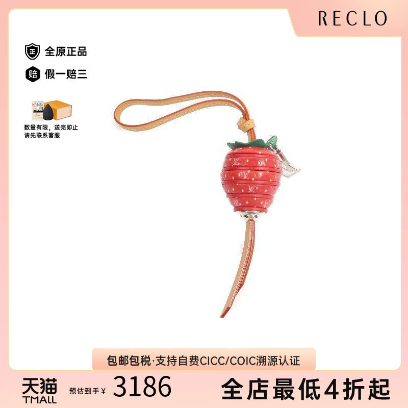 中古-日本进口LV路易威登其他