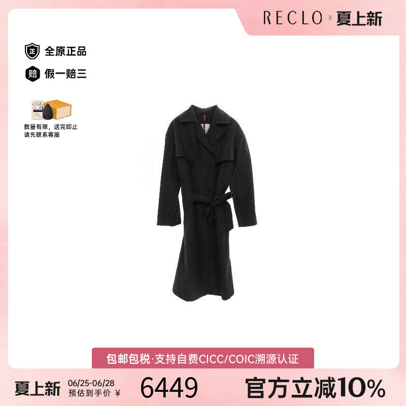 中古Moncler盟可睐外套