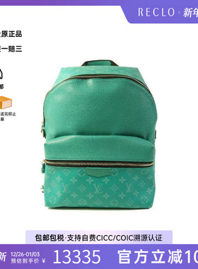 中古LV路易威登女包A级95新Backpack背包牛皮双肩包绿色