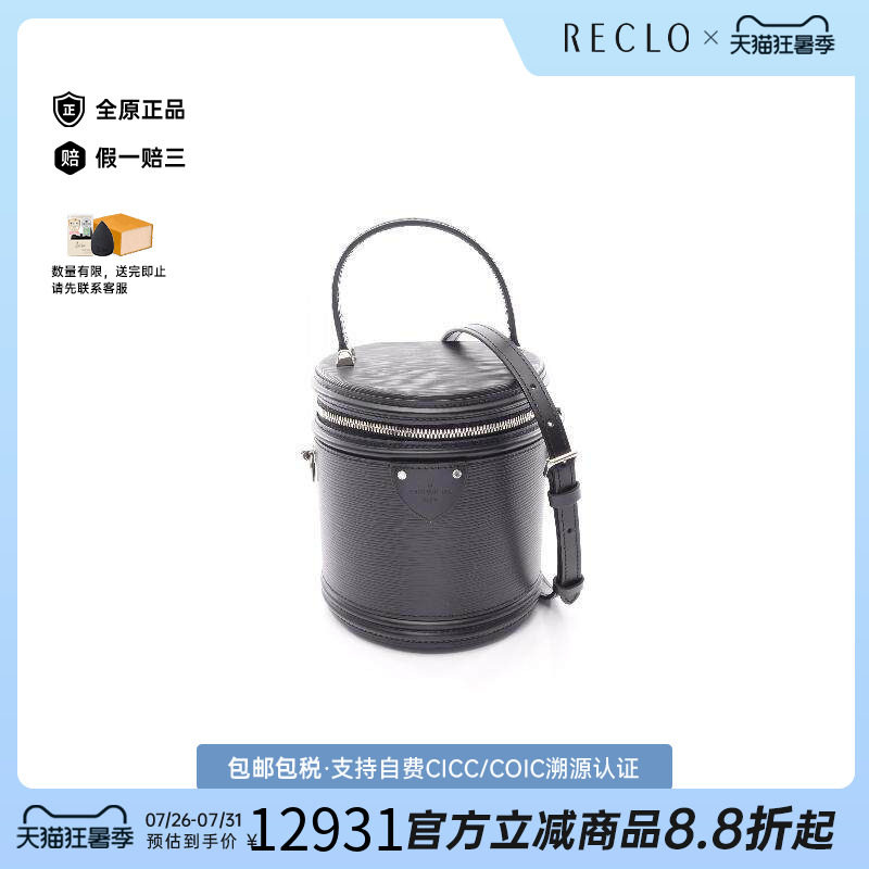 中古LV路易威登斜挎包レディース