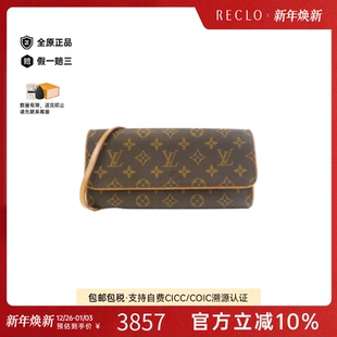 RECLO Twin老花斜挎包正品 中古LV路易威登女包B级9新 Pochette