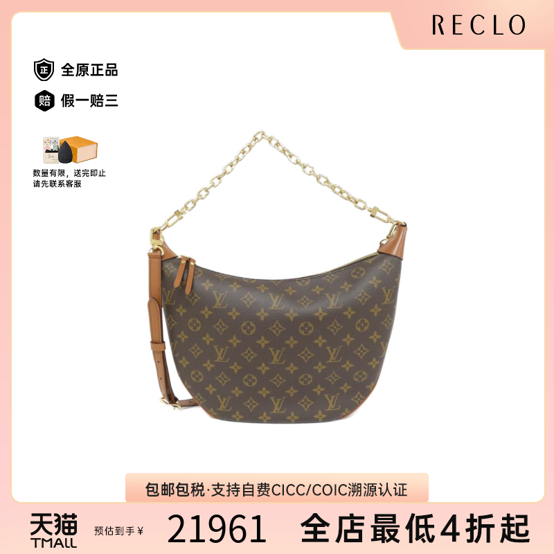 中古LV路易威登女包A级95新 Loop Hobo Bag老花斜挎包RECLO