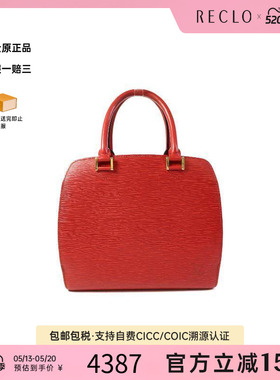 中古LV路易威登女包B级9新Handbag手包牛皮手提包红色正品休闲