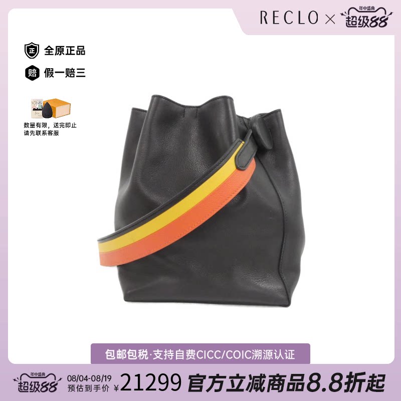 中古Hermes爱马仕女包A级95新Ricole Hermès黑色单肩包正品休闲