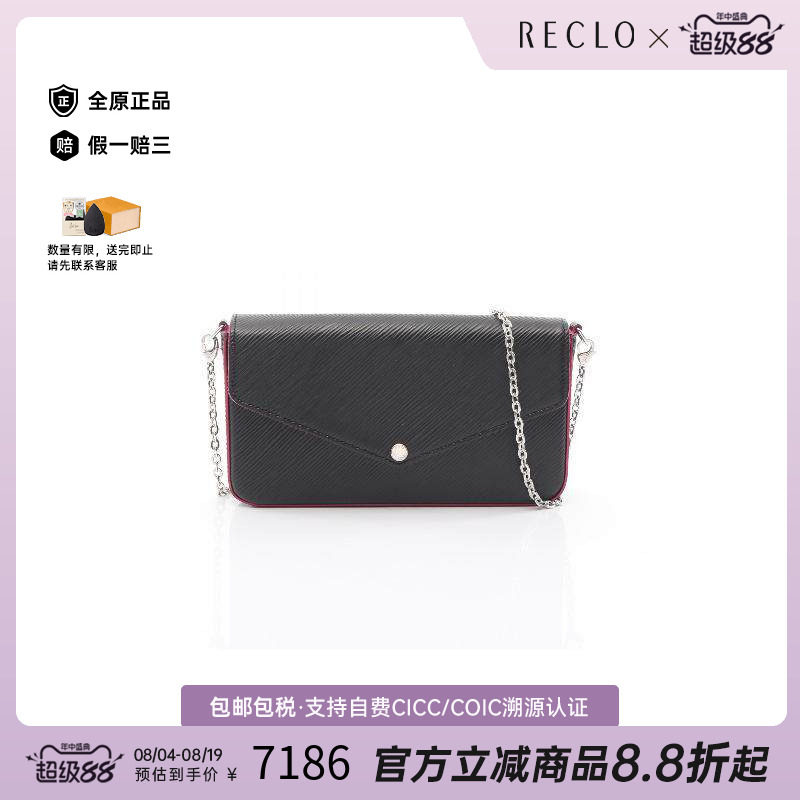 中古LV路易威登斜挎包レディース