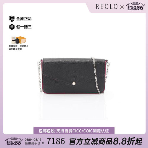 中古LV路易威登斜挎包レディース