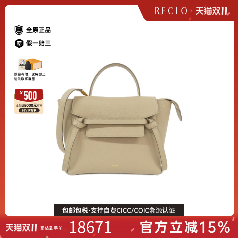 中古CELINE赛琳鲶鱼包女包