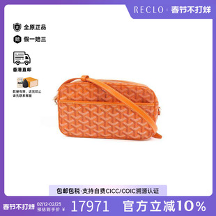 中古Goyard戈雅女包A级95新Shoulder bag肩包涂层/防水帆布斜挎包