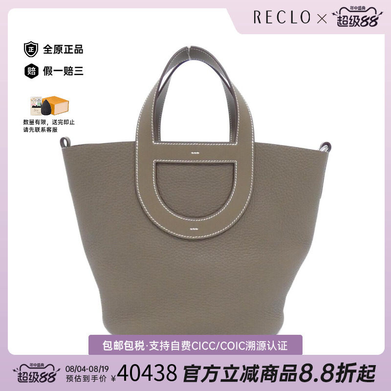 中古Hermes爱马仕女包手提包