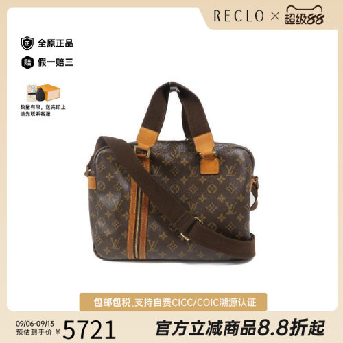 中古LV路易威登斜挎包レディース