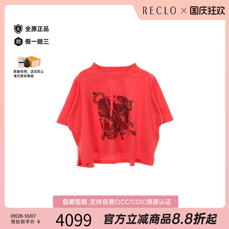 中古Hermes爱马仕上衣レディース
