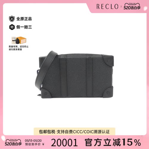 中古LV路易威登男包A级95新Soft Trunk Wallet斜挎包高级BRANDOFF
