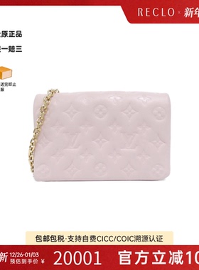 中古LV路易威登女包A级95新Pochette Coussin斜挎包