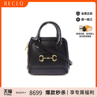 中古Gucci古驰女包A级95新Horsebit 1955马衔 1955牛皮斜挎包黑色