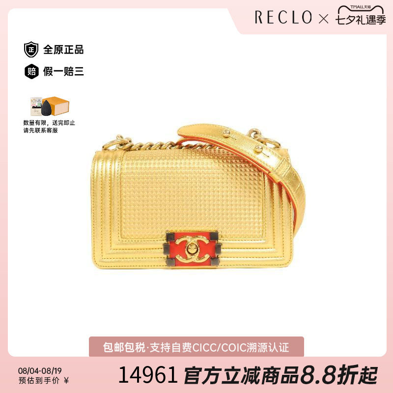 中古Chanel香奈儿斜挎包