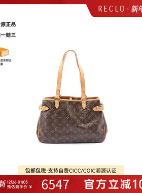 中古LV路易威登女包B级9新Batignolles Horizontal南瓜包单肩包