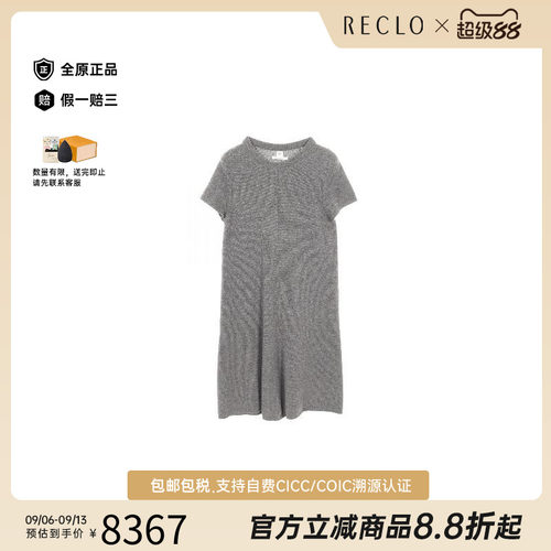中古Hermes爱马仕上衣レディース