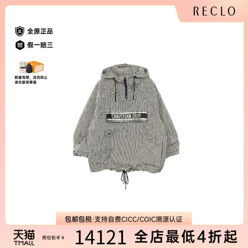 中古Dior迪奥外套メンズ帆布