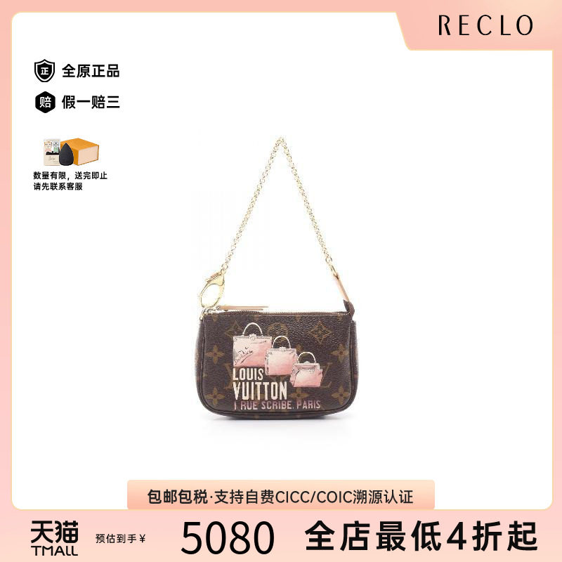 中古LV路易威登手提包レディース