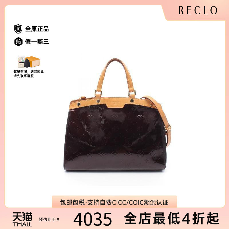 中古LV路易威登手提包レディース