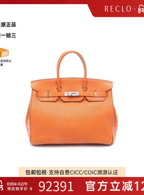 中古Hermes爱马仕女包B级9新birkin 35铂金包 35牛皮手提包橘色