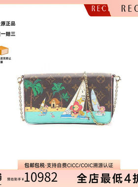 中古LV路易威登斜挎包レディース