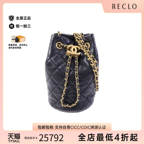 中古Chanel香奈儿斜挎包