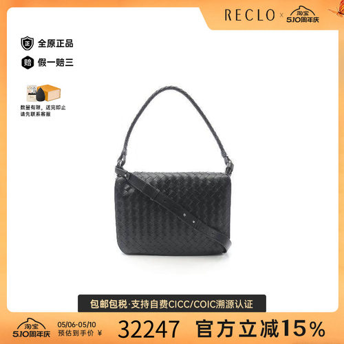 中古BottegaVeneta葆蝶家单肩包