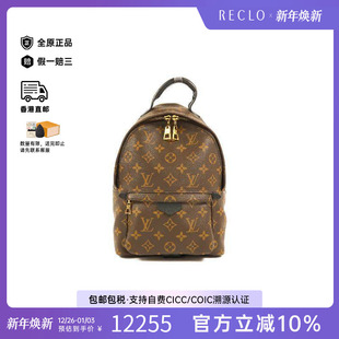 中古LV路易威登女包B级9新Backpack背包涂层 防水帆布双肩包棕色