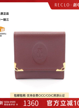 中古Cartier卡地亚女A级95新coin case零钱包牛皮零钱包红色秋冬
