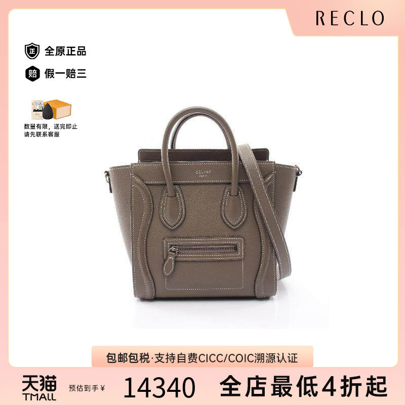 中古Celine赛琳斜挎包レディース