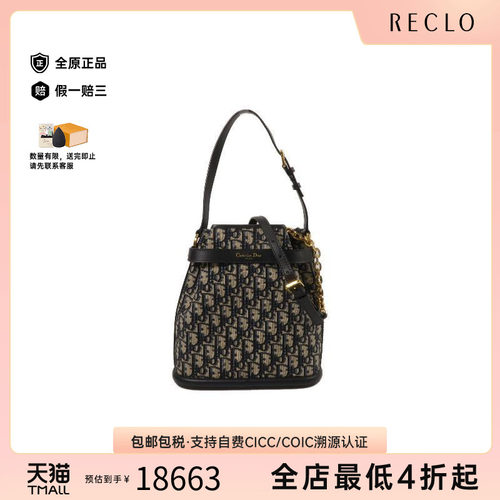 中古Dior迪奥斜挎包レディース