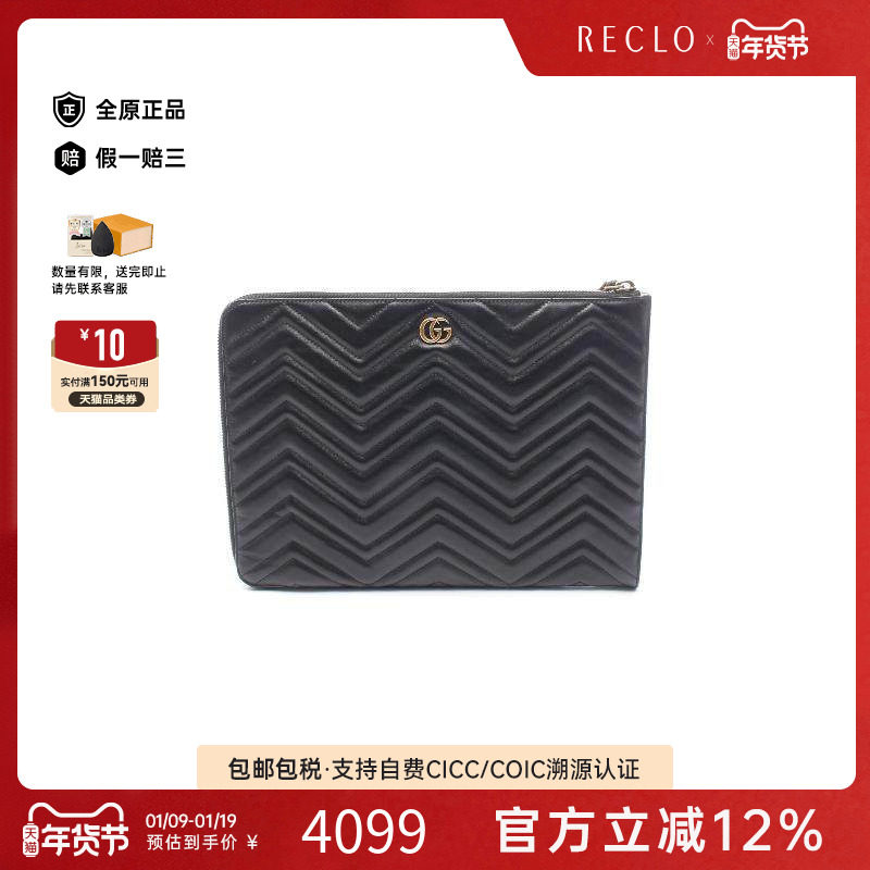 中古Gucci古驰男包A级95新GG Marmont马蒙包牛皮手拿包黑色,箱包皮具/热销女包/男包,手拿包,淘宝优惠券,粉丝福利购,淘宝优惠卷