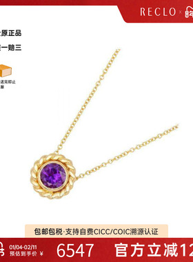 中古Tiffany&Co蒂芙尼项链