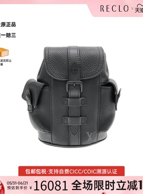 中古LV路易威登通用A级95新Christopher XS胸包老花斜挎包