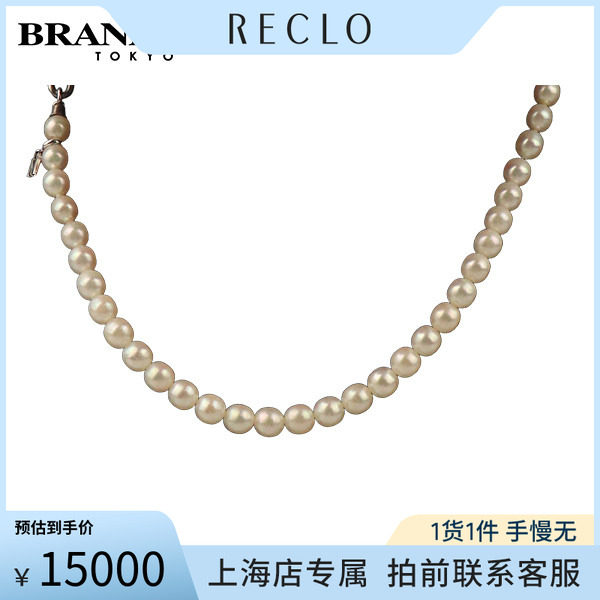中古9.5新御木本海水珍珠项链图片