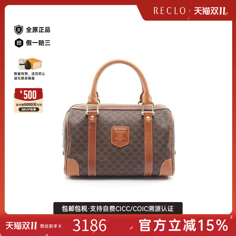 中古Celine赛琳手提包レディース