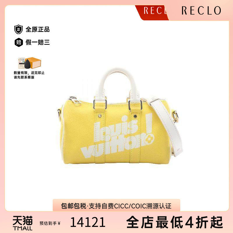 中古LV路易威登斜挎包レディース