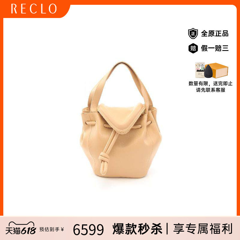 中古BottegaVeneta葆蝶家手提包
