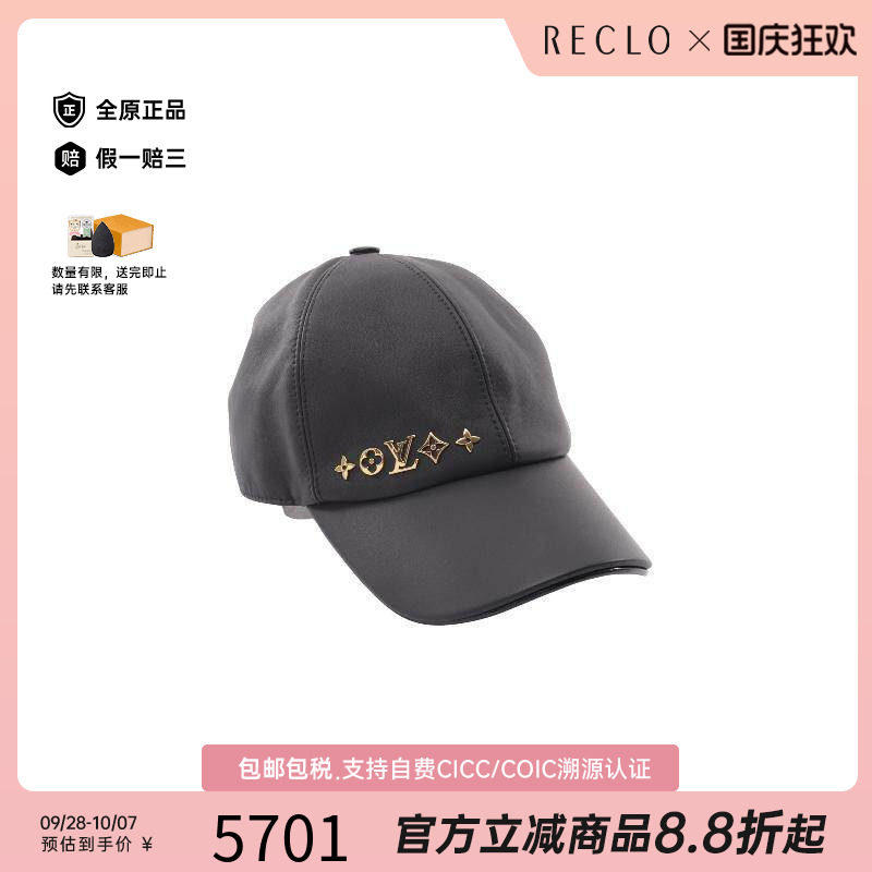 中古LV路易威登帽子メンズ羊皮