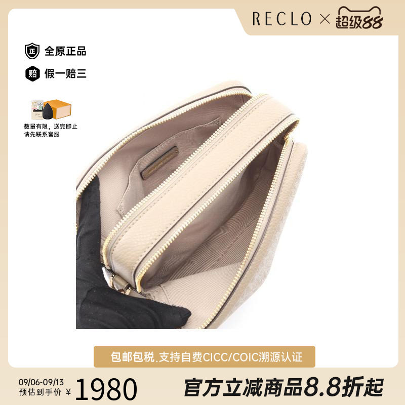 中古MichaelKors迈克高仕斜挎包