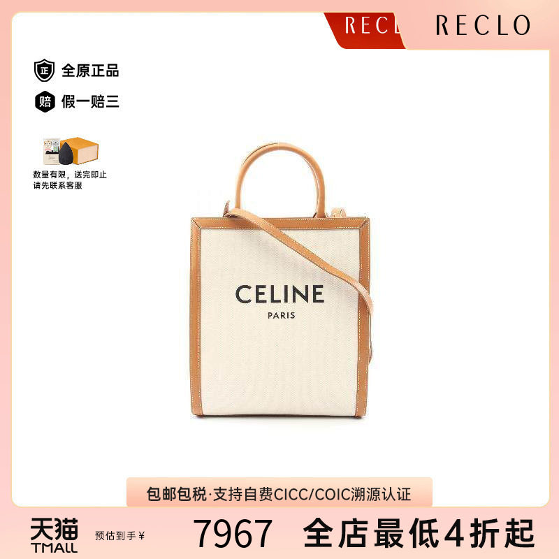 中古Celine赛琳斜挎包レディース