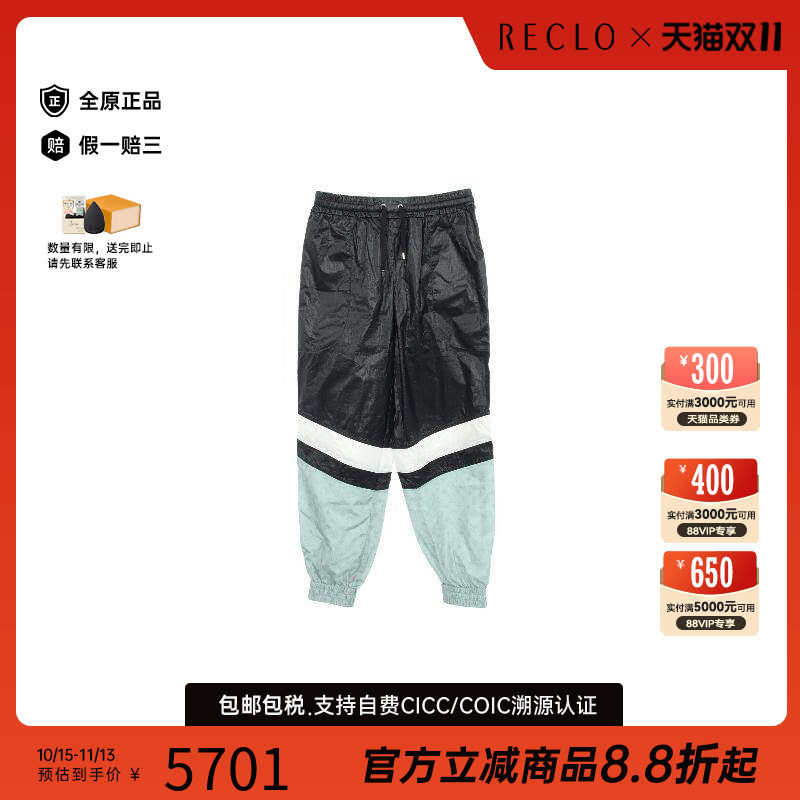 中古LV路易威登下身服饰