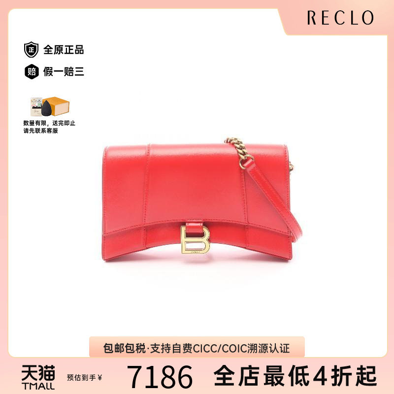 中古Balenciaga巴黎世家斜挎包