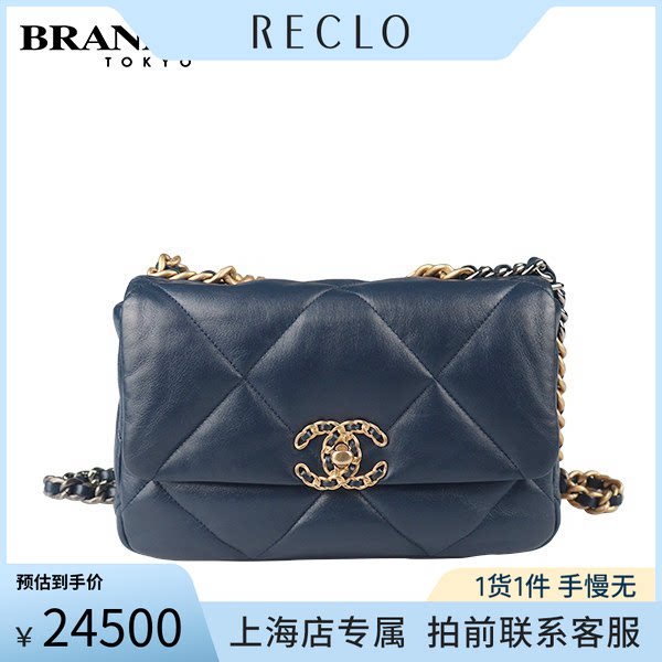 中古「9.0新」CHANEL(香奈儿)