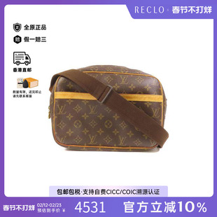 中古LV路易威登女包B级9新Reporter PM记者包涂层/防水帆布斜挎包