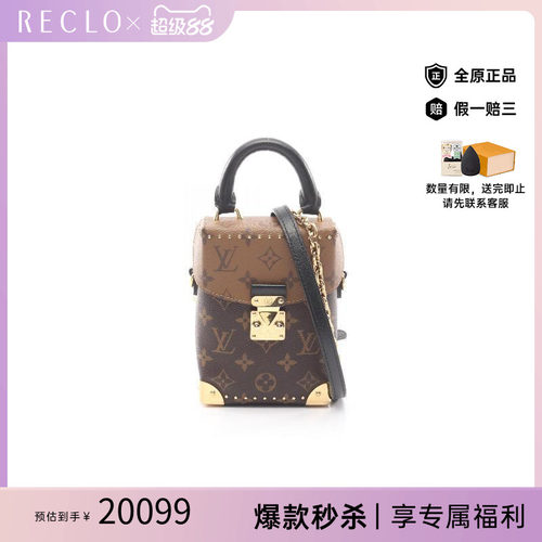 中古LV路易威登斜挎包レディース