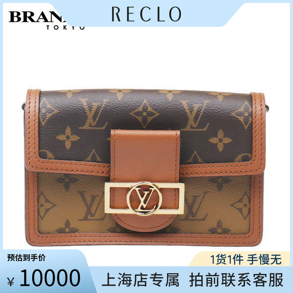 「9.0新」LOUIS VUITTON(路易威登)链条包拼色老花迷你斜挎包