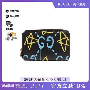 中古Gucci古驰女A级95新card case卡包牛皮卡包黑色