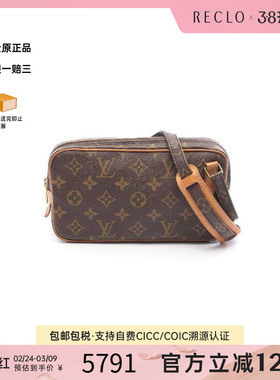 中古LV路易威登女包B级9新Marly Bandouliere相机包单肩斜挎包